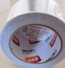 得力（deli）玻璃纤维铝箔胶带 加厚耐高温抗拉扯 管道隔热密封 60mm*20m*150μm 银色1卷 JL651 实拍图