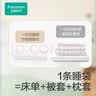 全棉时代一次性睡袋纯棉一次性床单四件套酒店隔脏1.3*2M 实拍图