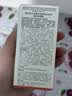 Mistine蜜丝婷防晒霜小黄帽面部水感养肤防水汗紫外线40ml礼物学生 实拍图