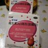 伊可新维生素AD滴剂（胶囊型）50粒1岁以上 2盒 d3 ad伊可新儿童3-12岁青少年6-13岁助长高促钙吸收视力发育11-17岁 实拍图