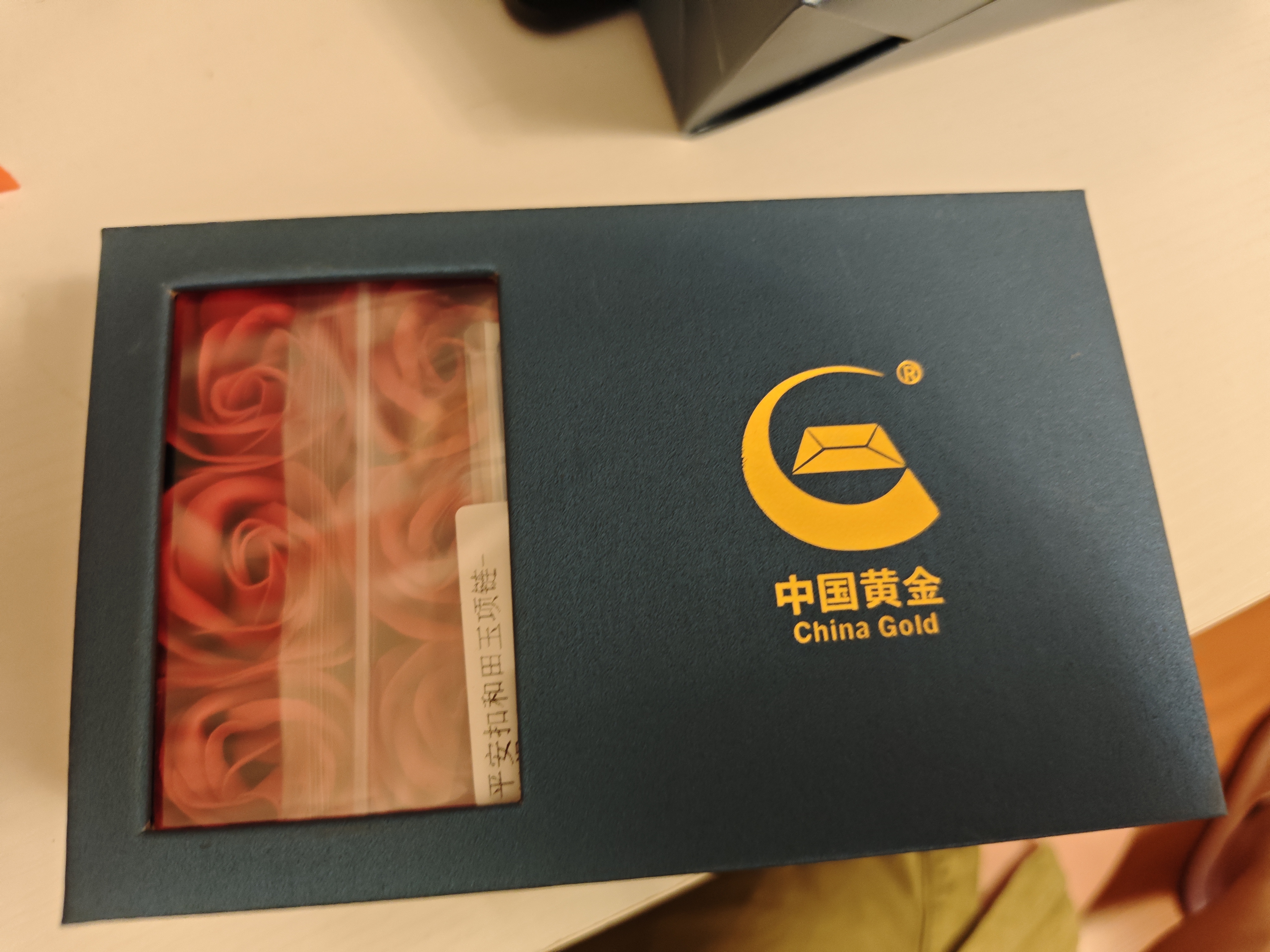 中国黄金和田玉吊坠女款平安扣项链玉坠玉佩七夕情人节礼物送女友老婆生日 平安扣和田玉项链【京速达】 实拍图