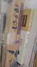 善琏湖笔便携文房套装14件套 文房四宝套装笔墨纸砚书法套装初学者练习毛笔入门临摹热门商品开学礼盒 实拍图
