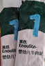 英氏（Engnice）英氏婴幼儿牛肉泥120g婴儿辅食肉泥宝宝肉类辅食蔬菜泥 实拍图