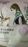 自然堂【邓凯同款】喜马拉雅雪域紫草面膜26ml*5片细致毛孔敏肌可用 实拍图