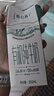 蒙牛特仑苏有机纯牛奶250mL*12盒 品质奶源 送礼礼盒装 实拍图