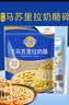 妙可蓝多马苏里拉芝士碎450g 奶酪碎  焗饭披萨拉丝烘焙原料 实拍图