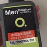 曼秀雷敦男士专用洗面奶控油抗痘150ml*2去黑头水杨酸洁面送男生七夕礼物 实拍图