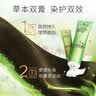 施华蔻（Schwarzkopf）怡然滋养染发霜2.0莹亮纯黑 染发膏人参 多次盖白补染热卖商品 实拍图