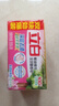 立白全效馨香洗衣皂200g*2香水百合 洁净除菌不伤手 超强去污京东自营 实拍图