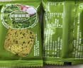 麦田与你无糖蔬菜酥500g糖尿病人无糖食品老年人孕妇零食抗饿控糖饱腹饼干 实拍图