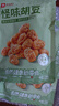 良品铺子 怪味胡豆120g*3袋重庆特产干果休闲小吃 麻辣蚕豆 实拍图