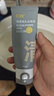 C咖双管洗面奶80g氨基酸清洁控油洁面乳去黑头角质可卸妆卸防晒男女 实拍图