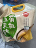 十月稻田 玉米糁 2斤 苞米碴 玉米渣玉米粥 熬粥 杂粮 低脂粗粮 大米伴侣 实拍图