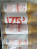 农夫山泉【需冷藏】17.5°NFC芒果混合汁纯果汁100%鲜果冷压榨300ml*5瓶 实拍图