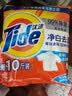 汰渍净白去渍洗衣粉10斤装 强效去渍 持久留香 大袋批发非皂粉家庭装 实拍图