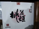 东阿阿胶桃花姬阿胶糕75g*3礼盒装即食阿胶 送妈妈礼品送长辈礼物女营养品 实拍图