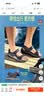 斯凯奇（Skechers）凉鞋男士户外透气沙滩鞋舒适休闲百搭轻便凉拖鞋 实拍图