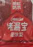 雨虹防水 堵漏王 水不漏 快干水泥 堵漏宝塑钢泥 地漏安装 管根堵漏 4KG 实拍图