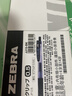斑马牌（ZEBRA）RJF5按动笔芯0.5mm蓝色中性笔替芯适用JJ15 JJ55 JJZ58 JJZ15W等系列签字笔 10支 实拍图
