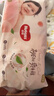 好奇（Huggies） 铂金装拉拉裤 婴儿成长裤轻薄透气小桃裤尿不湿训练裤 云感舒爽 成长裤XXL60片【15kg以上】 实拍图