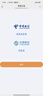 纽曼随身wifi多网通用移动无线wifi6免插卡上网宝随行无线便携车载支持5G/4G设备全国通用流量2026款 实拍图