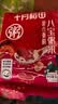 十月稻田 八宝粥 2斤 八宝粥杂粮米 煮粥原料 糯米黑米红豆红枣 粥米早餐 实拍图