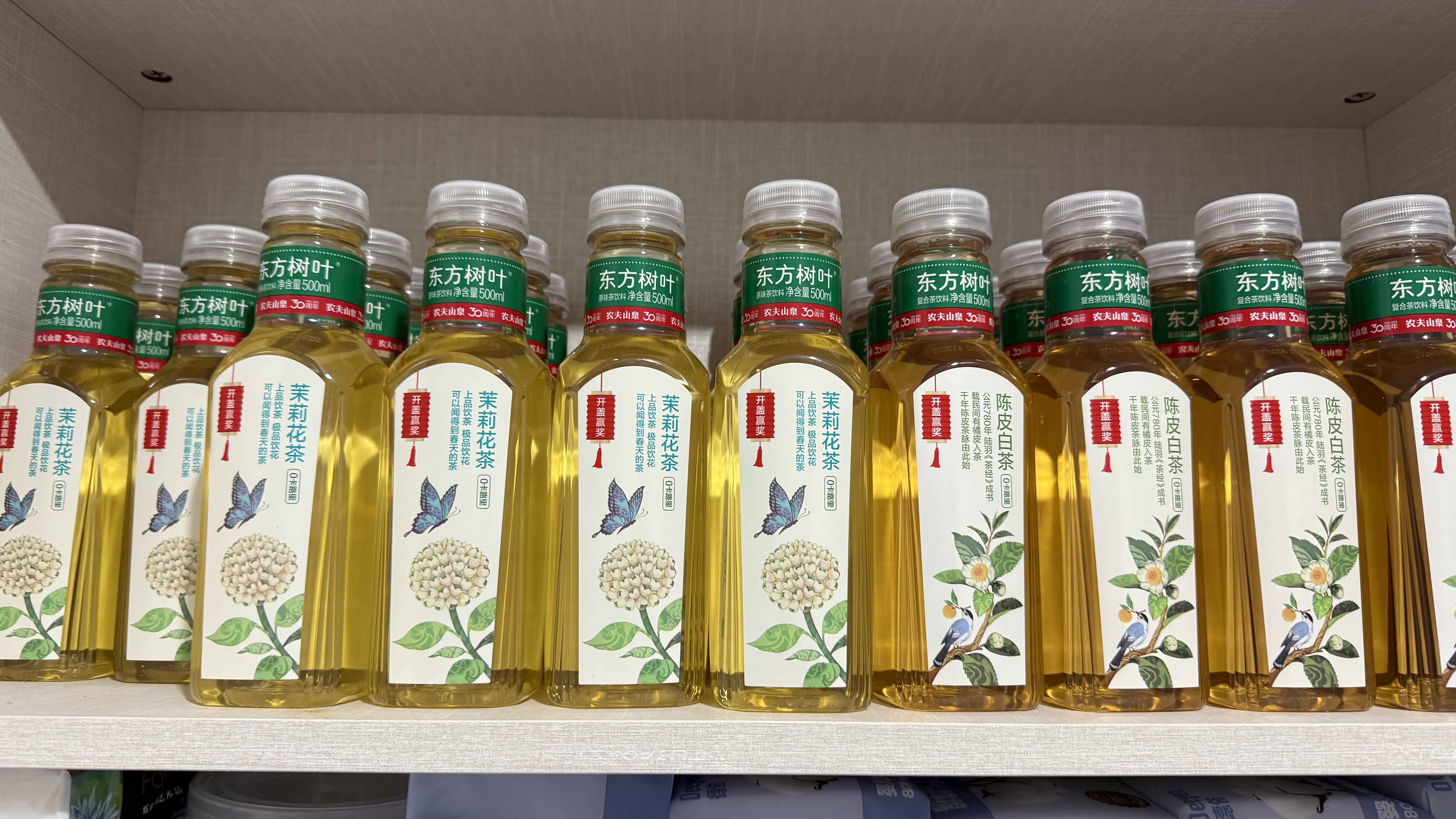 农夫山泉 东方树叶 无糖茶饮品 茶饮料 整箱装 500ml*15瓶 陈皮白茶 实拍图