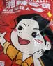 邬辣妈麻辣豆卷（微麻微辣）500g 袋装麻辣条辣片豆干解馋休闲小零食 实拍图