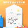 得力60*90cm家用软铁磁铁可吸附自粘白板贴可擦写贴纸画板 涂鸦自粘墙纸壁纸家装背景墙装饰贴  实拍图
