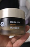 片仔癀皇后牌男士生日礼物面霜滋润补水保湿霜护肤品50g 实拍图