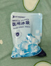 FIT MOMENT一次性医用冰袋冰敷袋消肿冰袋一捏速冷军训退热无需冷藏120g12袋 实拍图
