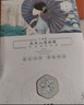 水密码玻尿酸钠补水保湿面膜25g*1片滋润细致毛孔 实拍图