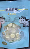 甄享舌尖奶皮子奶片80g内蒙古奶片无蔗糖高蛋白奶酪棒儿童零食 实拍图