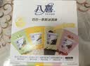 八喜冰淇淋 雪糕 冰激凌 慕斯四合一80g*4杯 杯装组合 实拍图