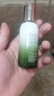 海蓝之谜精萃乳50ml 保湿抗皱乳液面霜淡纹焕亮紧致生日礼物 实拍图