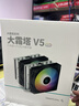 九州风神（DEEPCOOL）CPU散热器大霜塔V5ARGB附带硅脂风冷6热管散热器电脑配件包含发光散热风扇AG620ARGB 实拍图