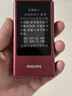 飞利浦（PHILIPS）V13P 海棠红 翻盖老人手机 移动联通电信4G全网通 双卡双待老年人手机大字大声音备用智能学生手机 实拍图