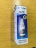 爱普生T6721黑色墨水瓶（适用L220/L310/L313/L211/L360/L380/L455/L385/L485/L565） 实拍图