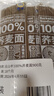 云山半 100%纯荞麦面条150g*6袋 方便面挂面杂粮粗粮拌面 早餐主食代餐 实拍图