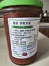 ZUEGG嘉丽100%系列 草莓果酱 230g 意大利进口果肉果酱 面包搭档 实拍图