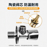 潜水艇（Submarine）D201 球阀黄铜角阀球形阀芯全开大流量燃气热水器壁挂炉 冷水阀 实拍图