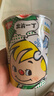 出前一丁日清 香港进口方便面 猪骨浓汤风味杯面73g*3杯 泡面拌面零食中秋 实拍图