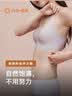 内外橙标明星同款抱抱粉底杯软支撑文胸内衣女固定杯无钢圈承托 背心款-治愈紫 （藕紫色） S （S-M） 实拍图