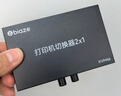 毕亚兹 USB打印机共享器分线器一拖二 二进一出 切换器 台式机笔记本鼠标硬盘键盘U盘切换共享2口转换器 实拍图
