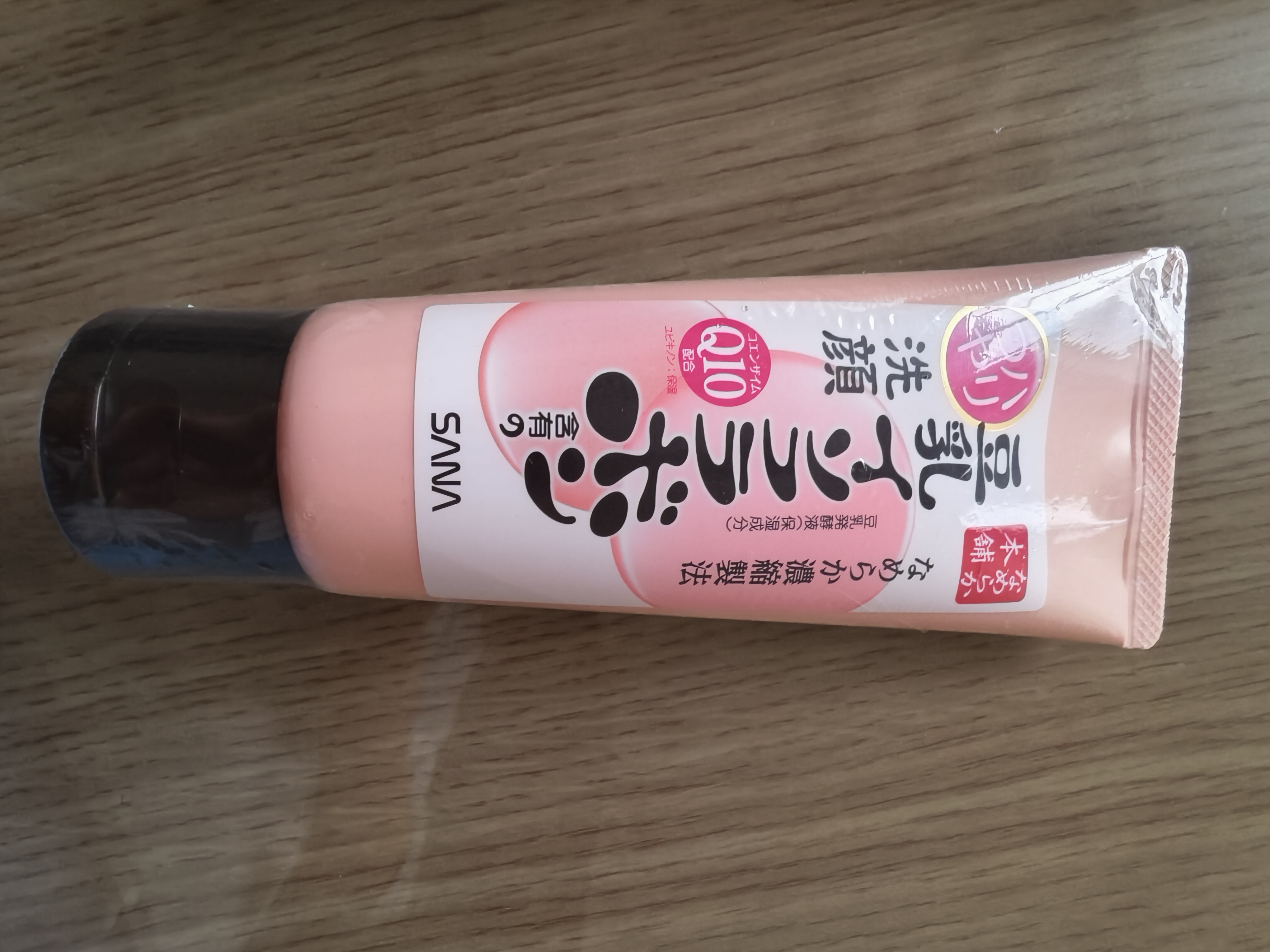 莎娜（SANA）SANA豆乳美肌泛醌洗面奶辅酶q10呵护肌肤屏障洁面150g 实拍图