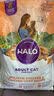 自然光环Halo猫粮成猫 美国进口 纯鲜肉 美毛护肤成猫粮鸡肉味6磅*2 实拍图