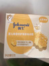 强生面霜清润保湿霜60g冬季护肤柔润补水新生宝宝擦脸霜 婴儿润肤面霜 清润保湿霜60g 实拍图