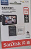 闪迪（SanDisk）128GB TF（MicroSD）4K内存卡 行车记录仪 监控摄像头专用 循环录制10,000小时 高耐用存储卡 实拍图
