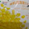 九洲丰园有机速冻甜玉米粒500g 什锦蔬菜 冷冻半加工蔬菜粒沙拉菜 实拍图