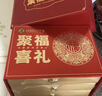徐福记 糖果礼盒888g提亲订婚糖果礼盒 混合喜糖 结婚伴手礼  实拍图